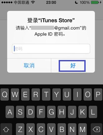 蘋果游戲怎麼充值?方法介紹 蘋果游戲怎麼充值?方法介紹