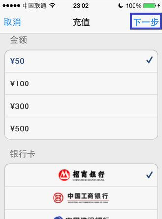 蘋果游戲怎麼充值?方法介紹 蘋果游戲怎麼充值?方法介紹