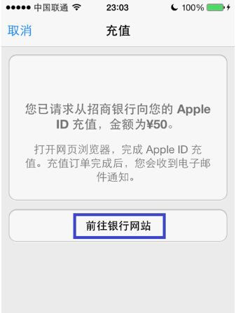 蘋果游戲怎麼充值?方法介紹 蘋果游戲怎麼充值?方法介紹