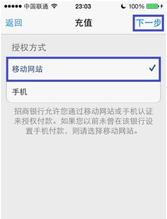 蘋果游戲怎麼充值?方法介紹 蘋果游戲怎麼充值?方法介紹