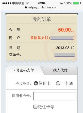 蘋果游戲怎麼充值?方法介紹 蘋果游戲怎麼充值?方法介紹