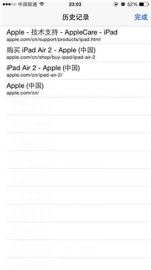 在Safari中如何快速返回到第一頁 在Safari中如何快速返回到第一頁