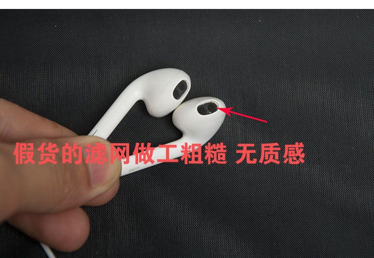 iPhone 6充電器真偽對比 iPhone 6充電器真偽對比