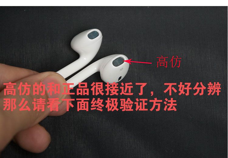 iPhone 6充電器真偽對比 iPhone 6充電器真偽對比