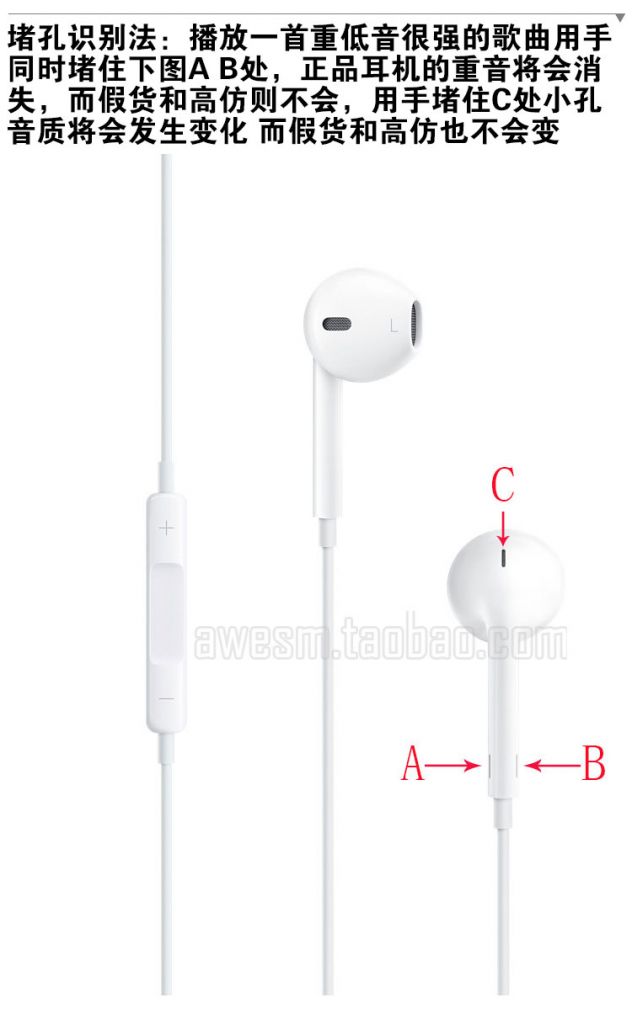 iPhone 6充電器真偽對比 iPhone 6充電器真偽對比