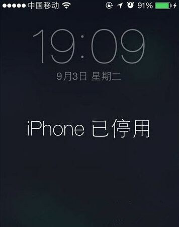 iPhone6輸錯密碼停用了怎麼辦 iPhone6輸錯密碼停用了怎麼辦