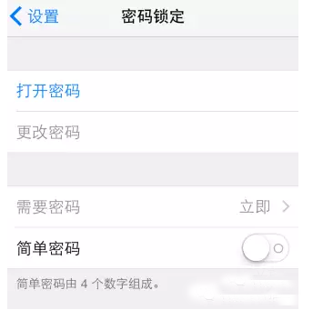 防止iPhone被盜 你一定要知道的技巧 防止iPhone被盜 你一定要知道的技巧