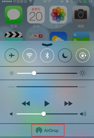 iPhone Airdrop的東西在哪?Airdrop設置教程 iPhone Airdrop的東西在哪?Airdrop設置教程