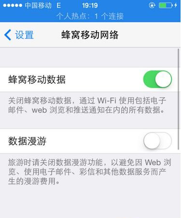 iPhone怎麼連接到電腦上網?方法教程 iPhone怎麼連接到電腦上網?方法教程