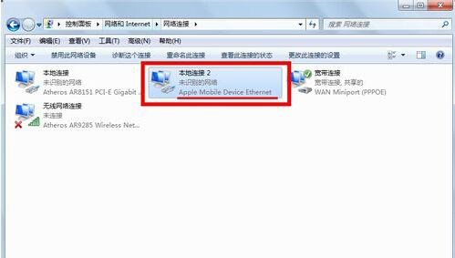 iPhone怎麼連接到電腦上網?方法教程 iPhone怎麼連接到電腦上網?方法教程