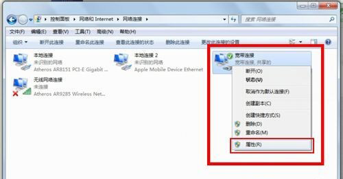 iPhone怎麼連接到電腦上網?方法教程 iPhone怎麼連接到電腦上網?方法教程