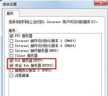 iPhone怎麼連接到電腦上網?方法教程 iPhone怎麼連接到電腦上網?方法教程