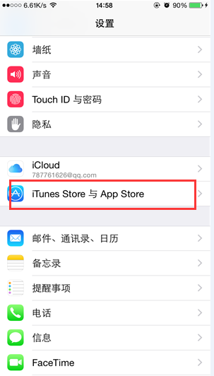 iPhone6充值後不能購買是什麼問題?iPhone6如何充值 iPhone6充值後不能購買是什麼問題?iPhone6如何充值
