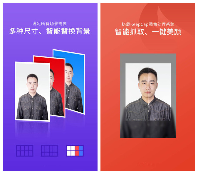 【愛思助手】證件照自己拍,美美哒有木有 【愛思助手】證件照自己拍,美美哒有木有