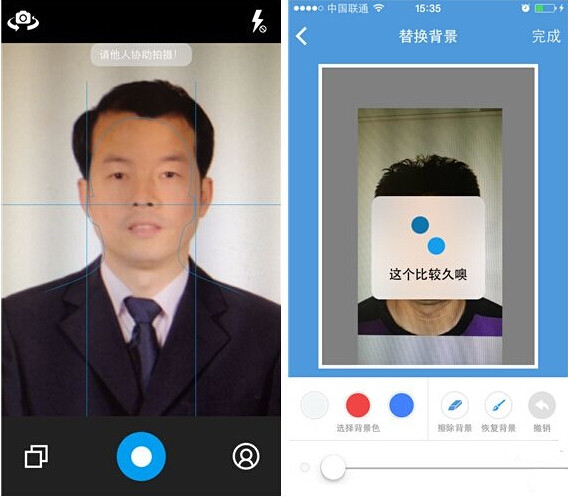 【愛思助手】證件照自己拍,美美哒有木有 【愛思助手】證件照自己拍,美美哒有木有