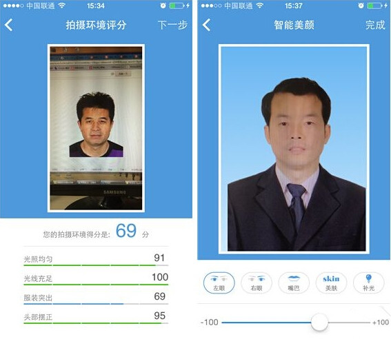 【愛思助手】證件照自己拍,美美哒有木有 【愛思助手】證件照自己拍,美美哒有木有