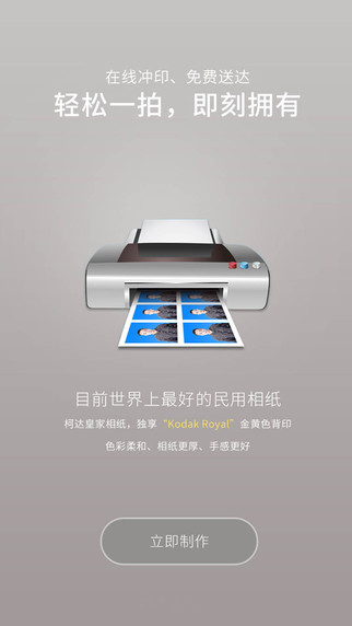 【愛思助手】證件照自己拍,美美哒有木有 【愛思助手】證件照自己拍,美美哒有木有