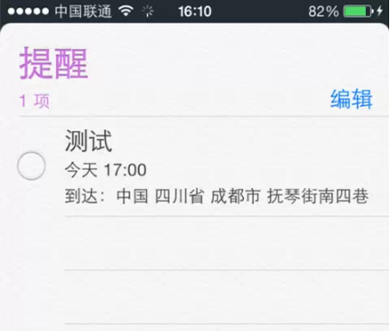 換新手機了,舊手機怎麼處理最好 換新手機了,舊手機怎麼處理最好