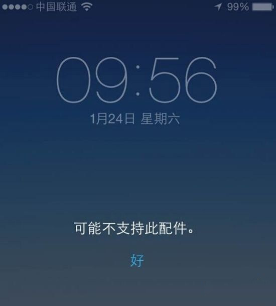 iPhone 6充電顯示不支持此配件問題解決方法 iPhone 6充電顯示不支持此配件問題解決方法