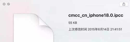 iPhone信號不好怎麼辦?或是運營商配置文件惹的禍 iPhone信號不好怎麼辦?或是運營商配置文件惹的禍