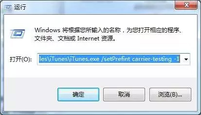 iPhone信號不好怎麼辦?或是運營商配置文件惹的禍 iPhone信號不好怎麼辦?或是運營商配置文件惹的禍