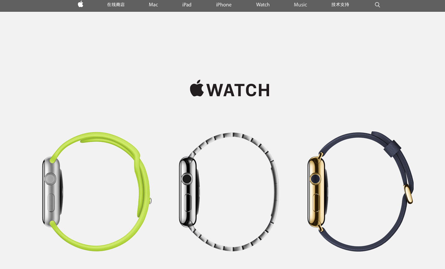 iPhone送修之後怎樣查詢維修進度 iPhone送修之後怎樣查詢維修進度