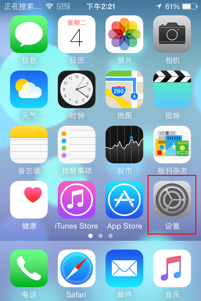 iPhone6 VPN是什麼?VPN使用教程分享 iPhone6 VPN是什麼?VPN使用教程分享