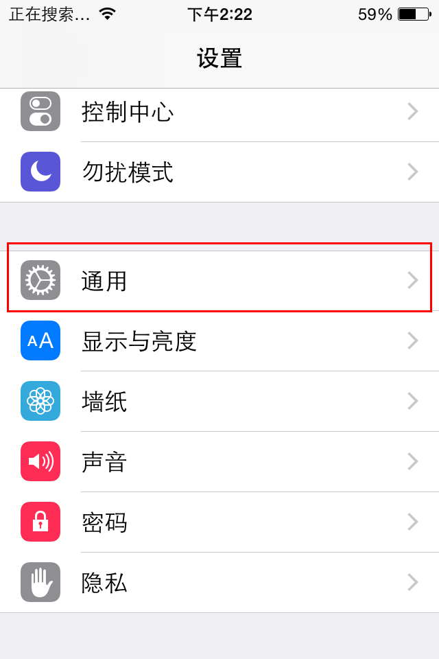 iPhone6 VPN是什麼?VPN使用教程分享 iPhone6 VPN是什麼?VPN使用教程分享