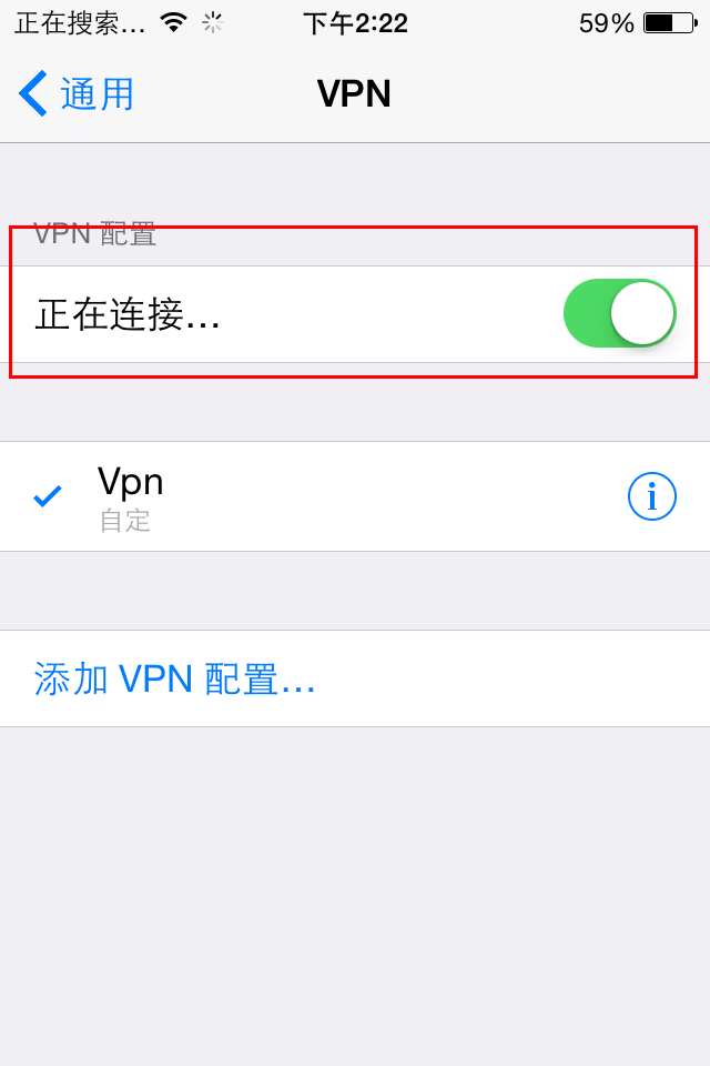 iPhone6 VPN是什麼?VPN使用教程分享 iPhone6 VPN是什麼?VPN使用教程分享