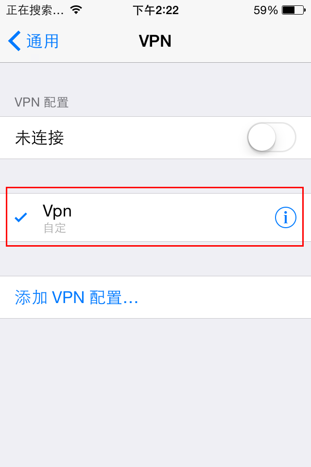 iPhone6 VPN是什麼?VPN使用教程分享 iPhone6 VPN是什麼?VPN使用教程分享