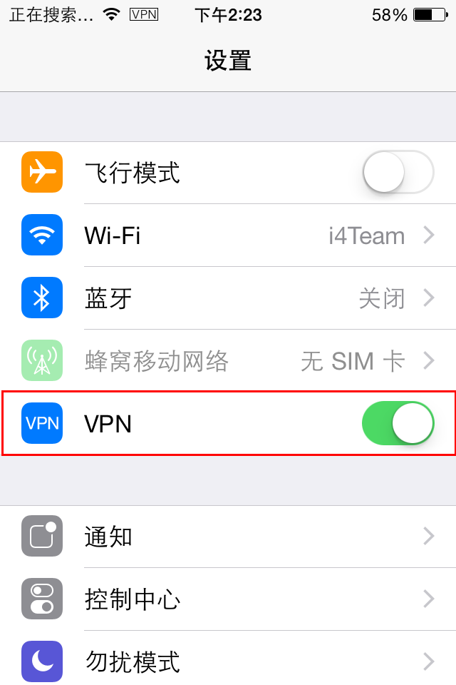 iPhone6 VPN是什麼?VPN使用教程分享 iPhone6 VPN是什麼?VPN使用教程分享