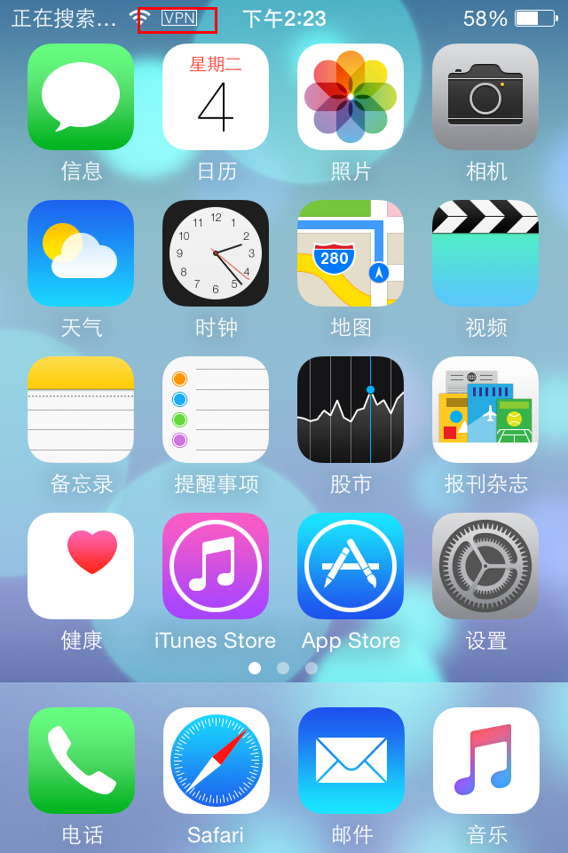 iPhone6 VPN是什麼?VPN使用教程分享 iPhone6 VPN是什麼?VPN使用教程分享