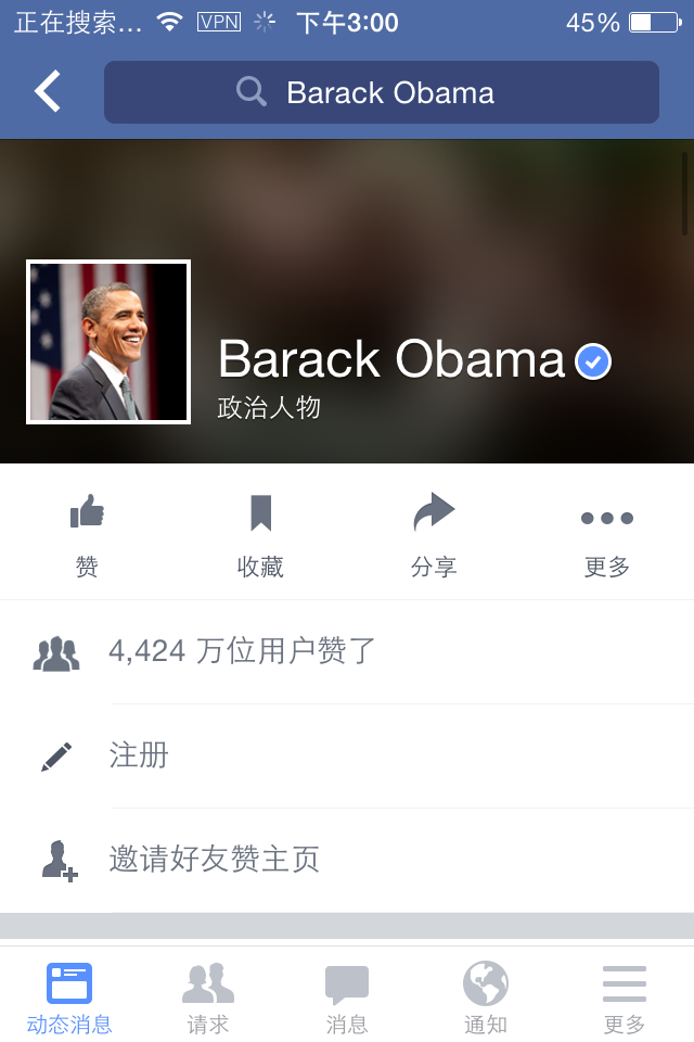 iPhone6 VPN是什麼?VPN使用教程分享 iPhone6 VPN是什麼?VPN使用教程分享