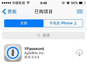 如何從 AppStore 下載舊版兼容軟件 如何從 AppStore 下載舊版兼容軟件