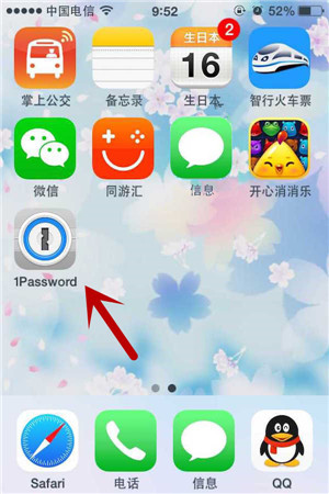 如何從 AppStore 下載舊版兼容軟件 如何從 AppStore 下載舊版兼容軟件