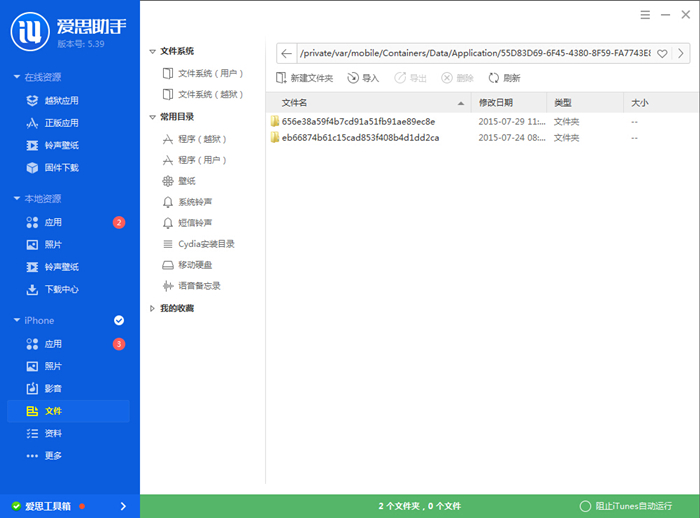 怎麼將iPhone微信小視頻存儲到本地? 怎麼將iPhone微信小視頻存儲到本地?