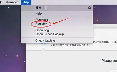 iPad/iPhone數據丟失怎麼辦 iFonebox幫你忙 iPad/iPhone數據丟失怎麼辦 iFonebox幫你忙