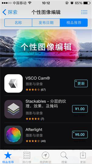 iPhone如何調整照片尺寸 不用第三方應用調整方法 iPhone如何調整照片尺寸 不用第三方應用調整方法