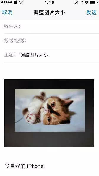 iPhone如何調整照片尺寸 不用第三方應用調整方法 iPhone如何調整照片尺寸 不用第三方應用調整方法