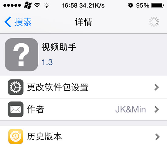 用iPhone看視頻時怎麼去掉煩人的廣告? 用iPhone看視頻時怎麼去掉煩人的廣告?