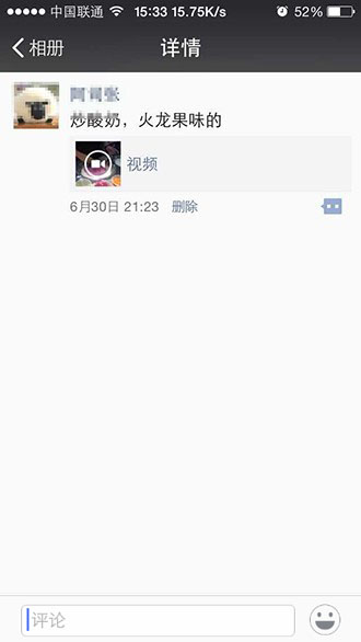 iPhone手機如何分享本地視頻到朋友圈 iPhone手機如何分享本地視頻到朋友圈