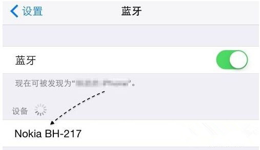 iPhone6新系統影響藍牙嗎?藍牙問題解決方法 iPhone6新系統影響藍牙嗎?藍牙問題解決方法