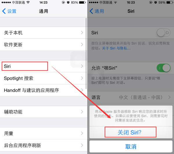 總是手誤叫出Siri 如何關閉磨人小妖精 總是手誤叫出Siri 如何關閉磨人小妖精