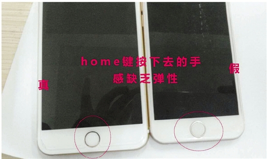 實用!教你如何辨別真假iPhone