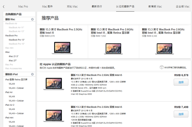 實用!教你如何辨別真假iPhone
