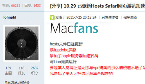 App Store不怕慢 三大加速方法實測 App Store不怕慢 三大加速方法實測