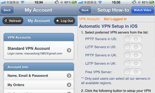 App Store不怕慢 三大加速方法實測 App Store不怕慢 三大加速方法實測