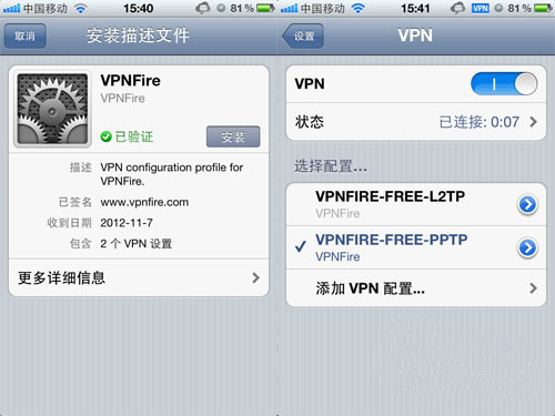 App Store不怕慢 三大加速方法實測 App Store不怕慢 三大加速方法實測