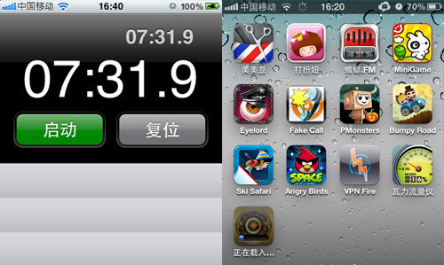 App Store不怕慢 三大加速方法實測 App Store不怕慢 三大加速方法實測