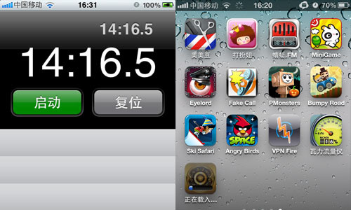 App Store不怕慢 三大加速方法實測 App Store不怕慢 三大加速方法實測